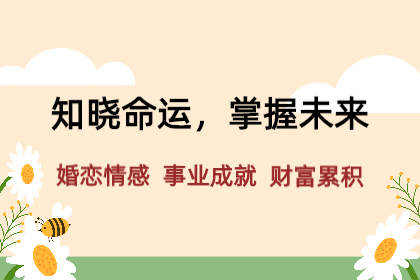 阳宅外局“逼龙”格局探究（算命真人网站）