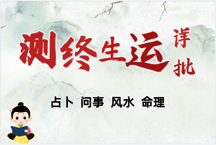 乙巳年最佳解读,个体重建的时代(八字真人在线算命)(图1) 1684737718891.png