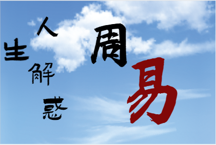 吉康命理第1讲，如何排出一个完整的九柱法八字（八字真人在线算命）