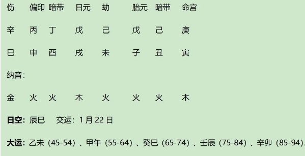 1751197600583.png