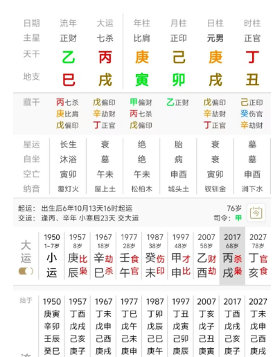 1751287139398.png