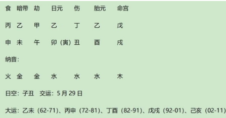 1751531705232.png