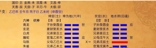 跟相亲对象有没有发展(八字真人在线算命)