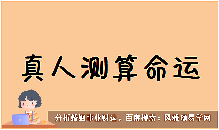 八字中的“从格”是什么意思？怎样才算“从格”？八字真人在线算命