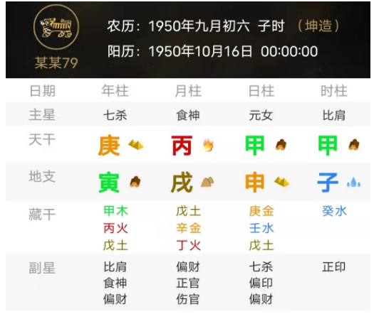 1753022972450.png