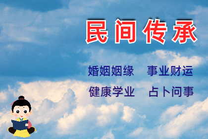 长夏火日，如何富贵（八字真人在线算命）