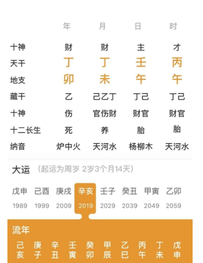 1754819425675.png