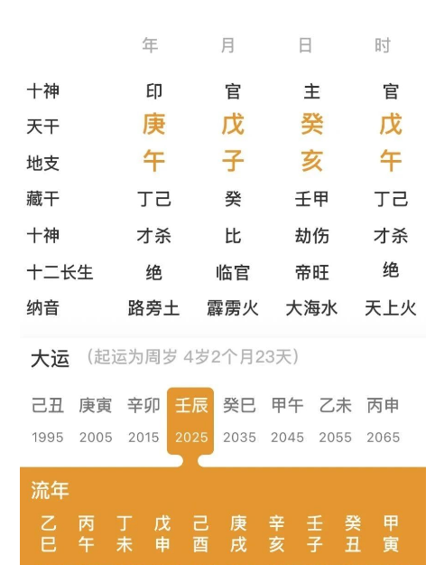 1755434394492.png