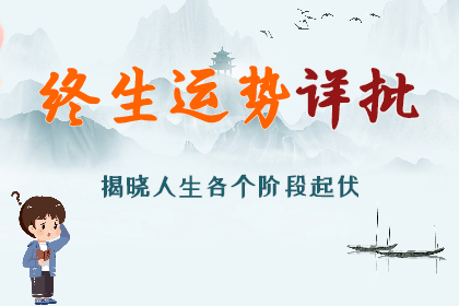 喜马拉雅上的炸山秀，蔡国强与始祖鸟动了龙脉？算命真人网站