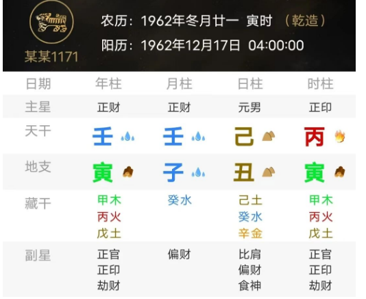 1760781524082.png