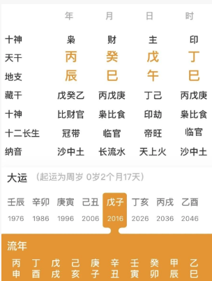 火旺土燥的人(算命大师真人算命一条街)