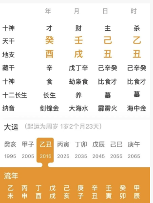 土多土旺的人(算命大师真人算命一条街)