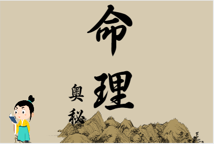 枭神悟道的起点是孤寂和离奇,偏财涅槃的终点是喧嚣与平淡(八字真人在线算命)