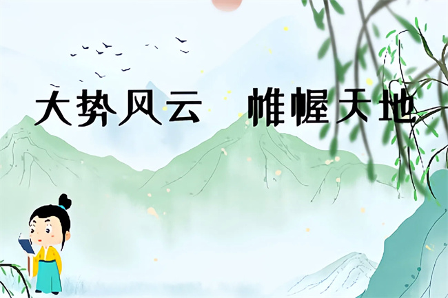 八字进阶：地支相穿的秘诀（八字真人在线算命）