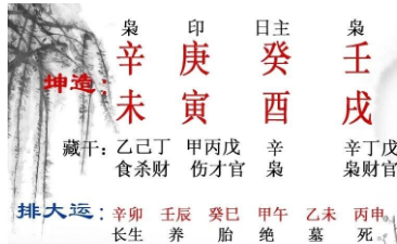 从命理看：高压生活下，生孩子是“雪上加霜”还是“锦上添花”？八字真人在线算命