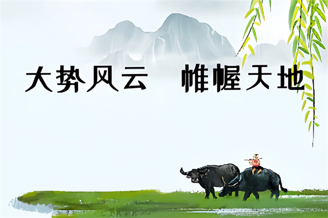 命理格局背禄逐马（八字真人在线算命）