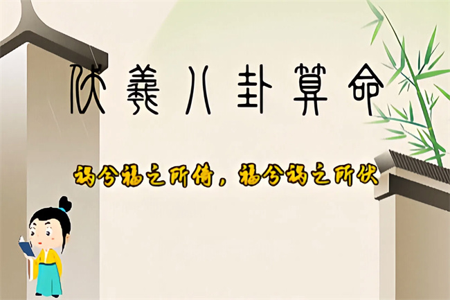 2026年丙午，哪些人的“工作运”较好？八字真人在线算命