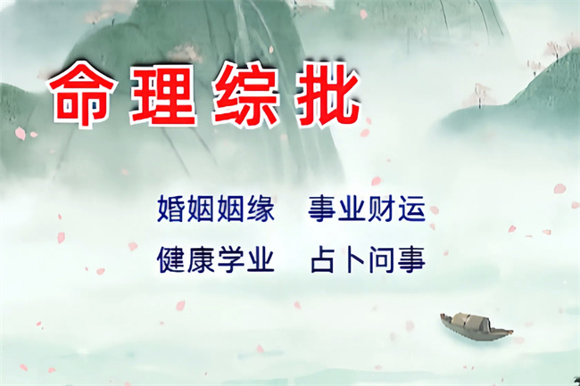 太阴星入宫总论（算命一条街乾坤网）