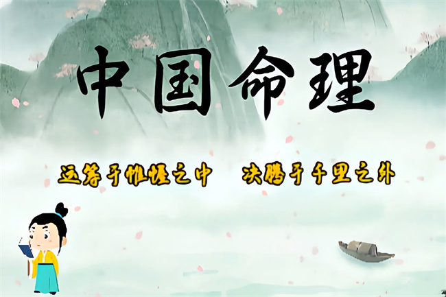 2026年，哪些人有希望要上宝宝？八字真人在线算命