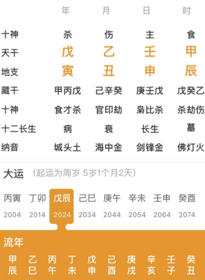 没有财星的人（算命大师真人算命一条街）