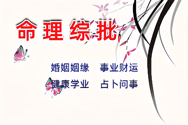 官印相生和官星卫财（八字真人在线算命）