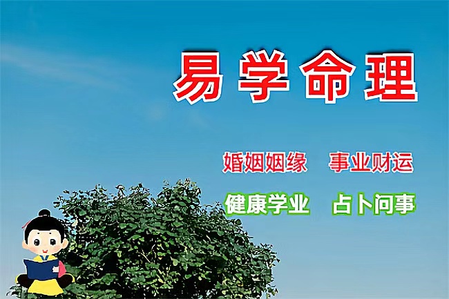 盲派八字的框架总结（八字真人在线算命）