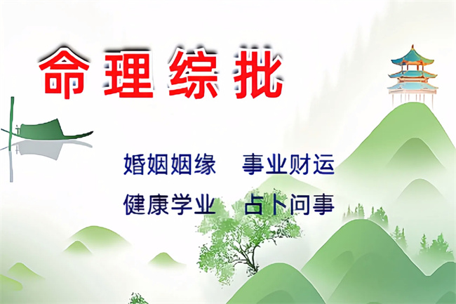 比劫是把双刃剑（八字真人在线算命）