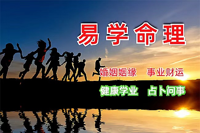 八字地支相穿代表什么？八字真人在线算命