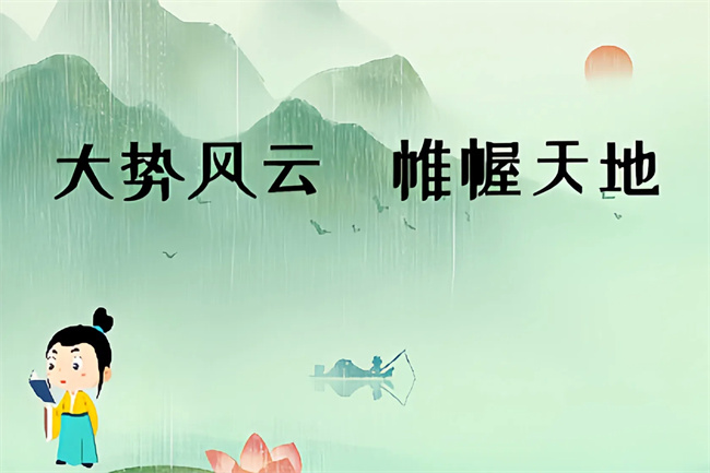 缺的不一定是需要的，需要的不一定是缺的（八字真人在线算命）