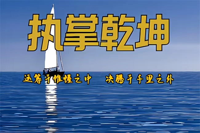 官杀为用，逻辑性比较强（八字真人在线算命）