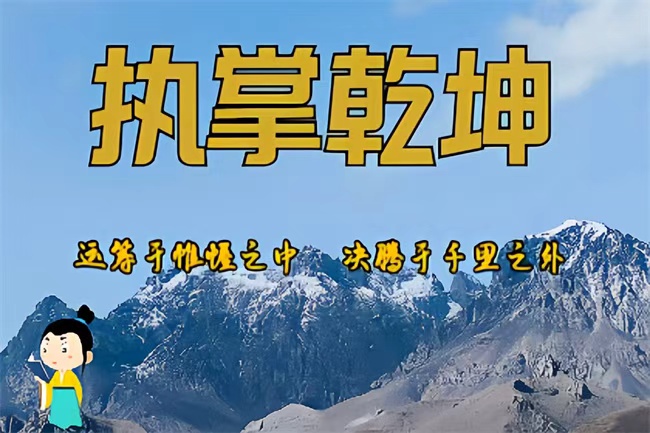 丙午 | 赤马连刃，情感多发，伤人伤己（八字真人在线算命）