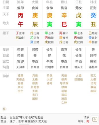 29b3ae6a-d9ca-433d-82f0-ccb910906e65.png