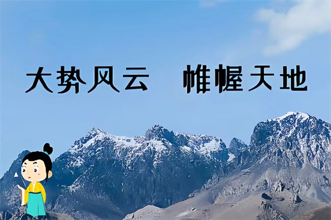 金水日干，忌讳火的人，今年工作收入更为艰难(八字真人在线算命