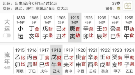 弘一法师李叔同的半世繁华半世空(八字真人在线算命)(图3) e3da1cde-7fbe-453b-b04f-6e257bddbd23.png