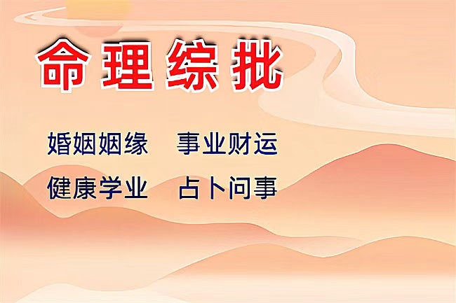 一个已婚男人，一个离异女人，他们的八字告诉你结局（婚姻算命非