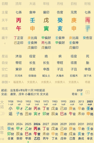 7bbef032-34f9-4b44-bdc9-892a32a631e3.png