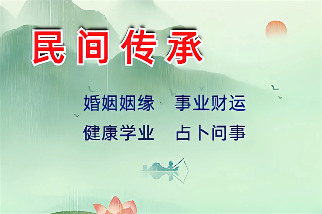 名人四柱点评 6（八字真人在线算命）