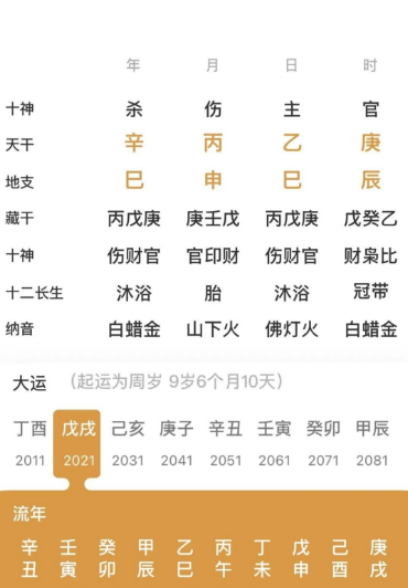 1783775514318.png