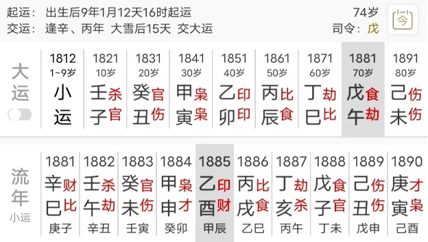 1785758222376.png