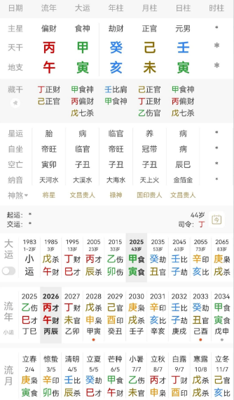 221cefc9-45ea-4043-bde1-710e5a332456.png