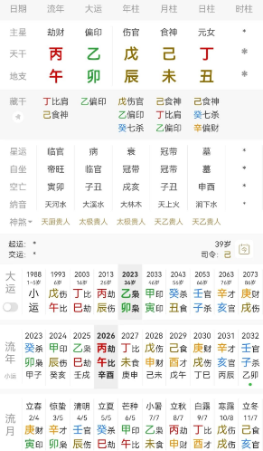 b04d5859-97af-425c-9680-17209cc6a09b.png