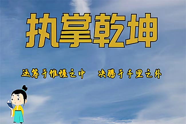 易理分析，玉碎为何会挡灾（一对一算命一条街）