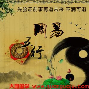2021年6月13日属相小运与特吉生肖 周易算命网站(图2) 2021年6月13日属相小运与特吉生肖 周易算命网站(图2)