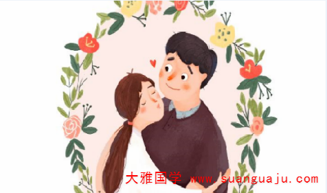 周易八字合婚：男金女水的夫妻命运详解 婚姻长久事业提升