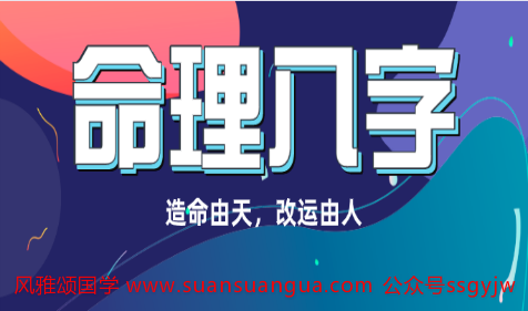 五行八字：二月二出生的人命相 长大成为人上人(图2)