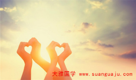 周易易经如何从一个人八字命理中看能否成大事(图1)