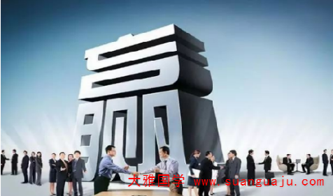批八字算命：金命人适合做什么生意 天生聪慧发展稳定(图2)