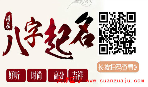 周易与五行：金命取名忌用字 尽量避开金字(图3)