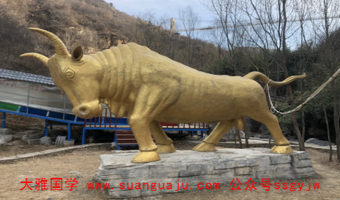 财运算命：2021年属牛的财运在哪个方向 南方利于招财化解本命年