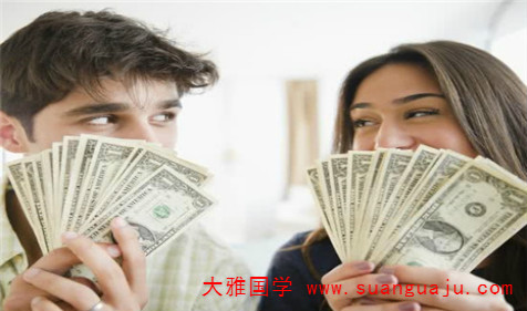 财运算命：2021年属牛的财运在哪个方向 南方利于招财化解本命年(图2)